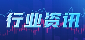 国家能源局：“十五五”建设三北风光、西南水风光基地，大力发展分布式能源！